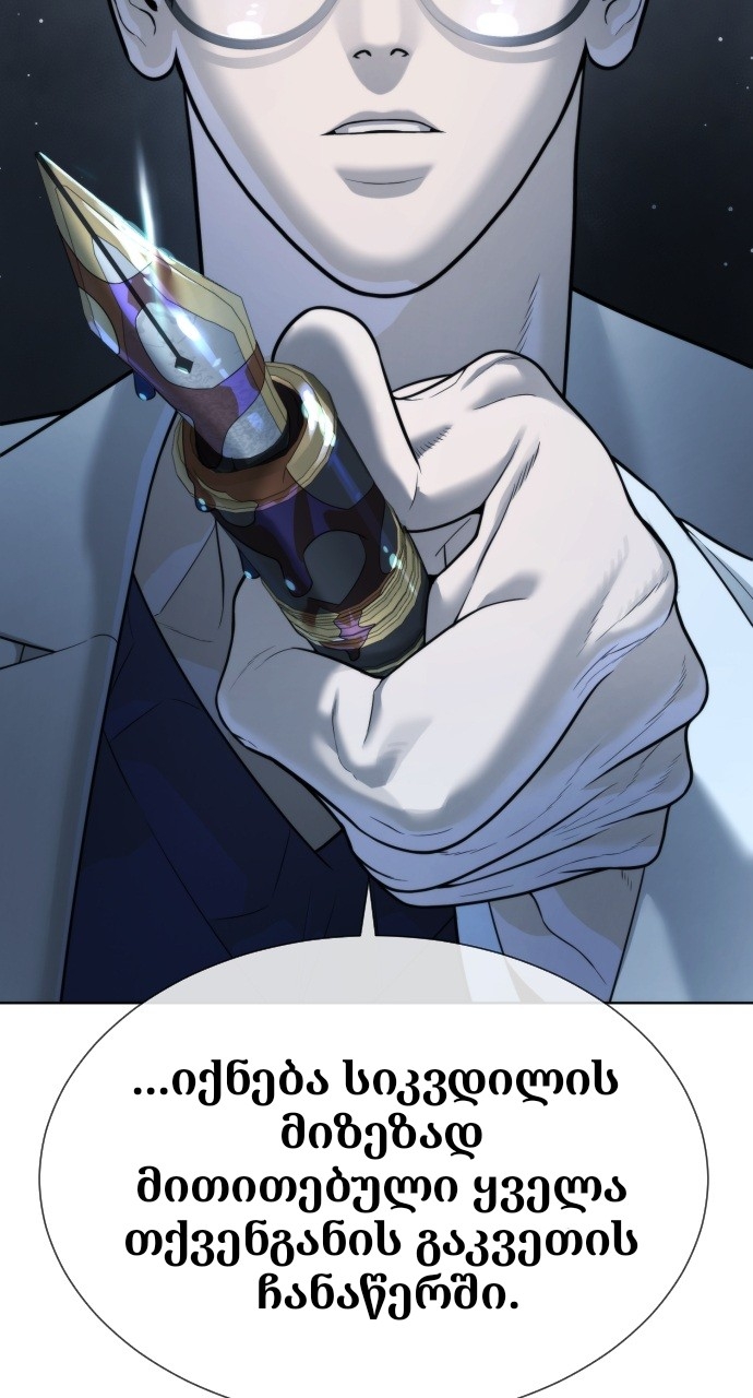 Page (72)
